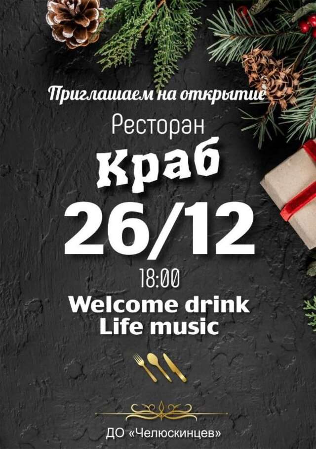 Отель Дом отдыха им. Челюскинцев Гагра-29